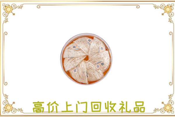 川汇区附近回收燕窝