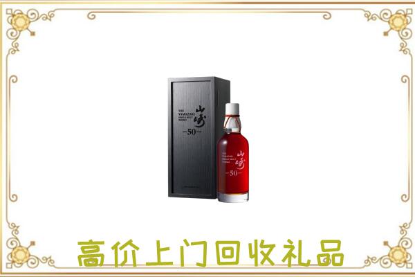 川汇区附近回收山崎