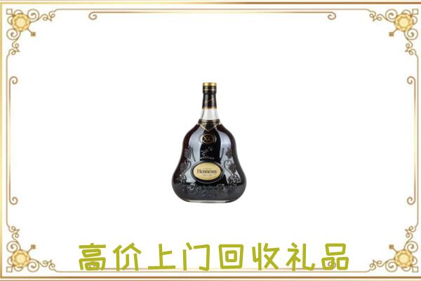 川汇区附近回收轩尼诗